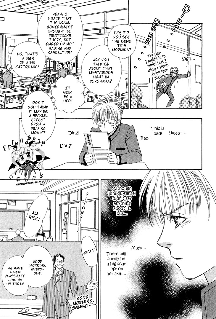 Genjuu no Seiza Chapter 31 page 35 - Chapter 31 : Mysterious Boy