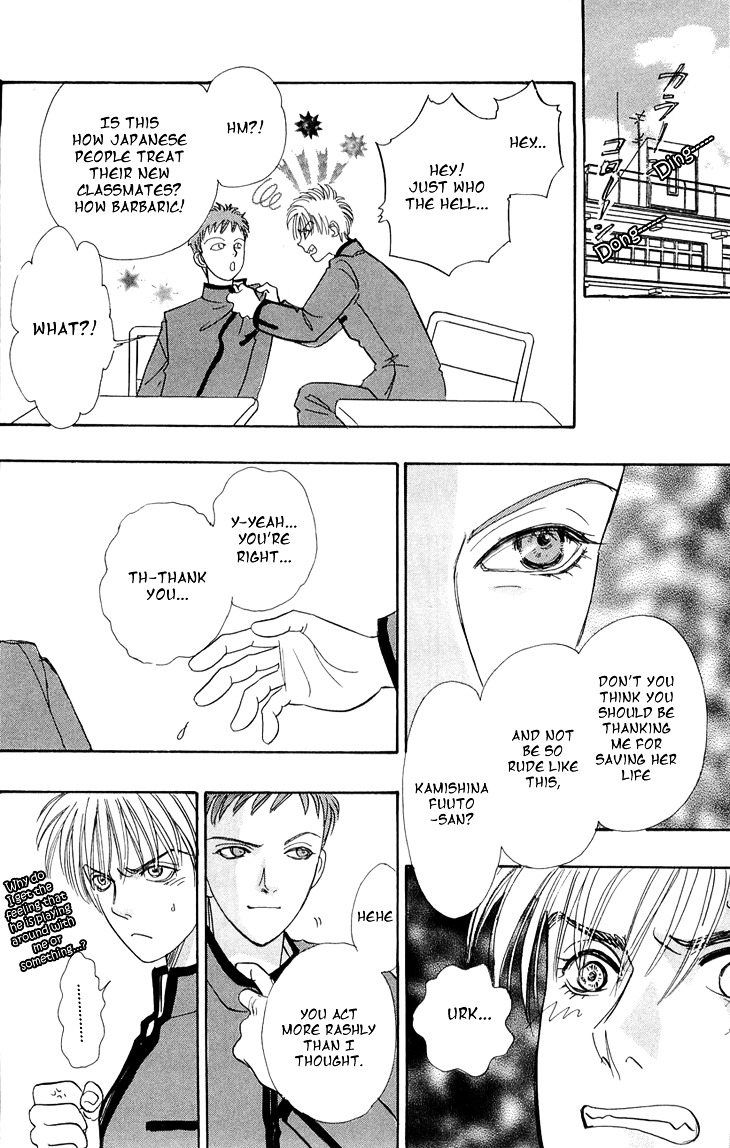 Genjuu no Seiza Chapter 31 page 38 - Chapter 31 : Mysterious Boy