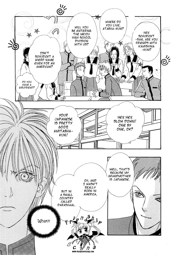 Genjuu no Seiza Chapter 31 page 39 - Chapter 31 : Mysterious Boy