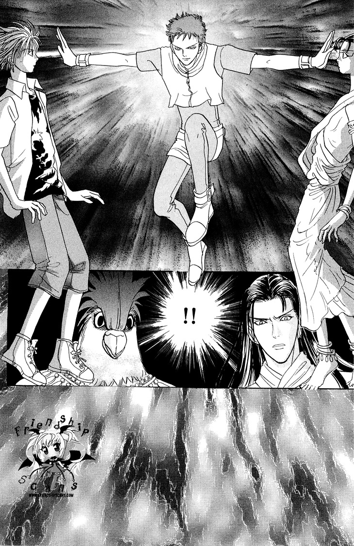 Genjuu no Seiza Chapter 31 page 4 - Chapter 31 : Mysterious Boy