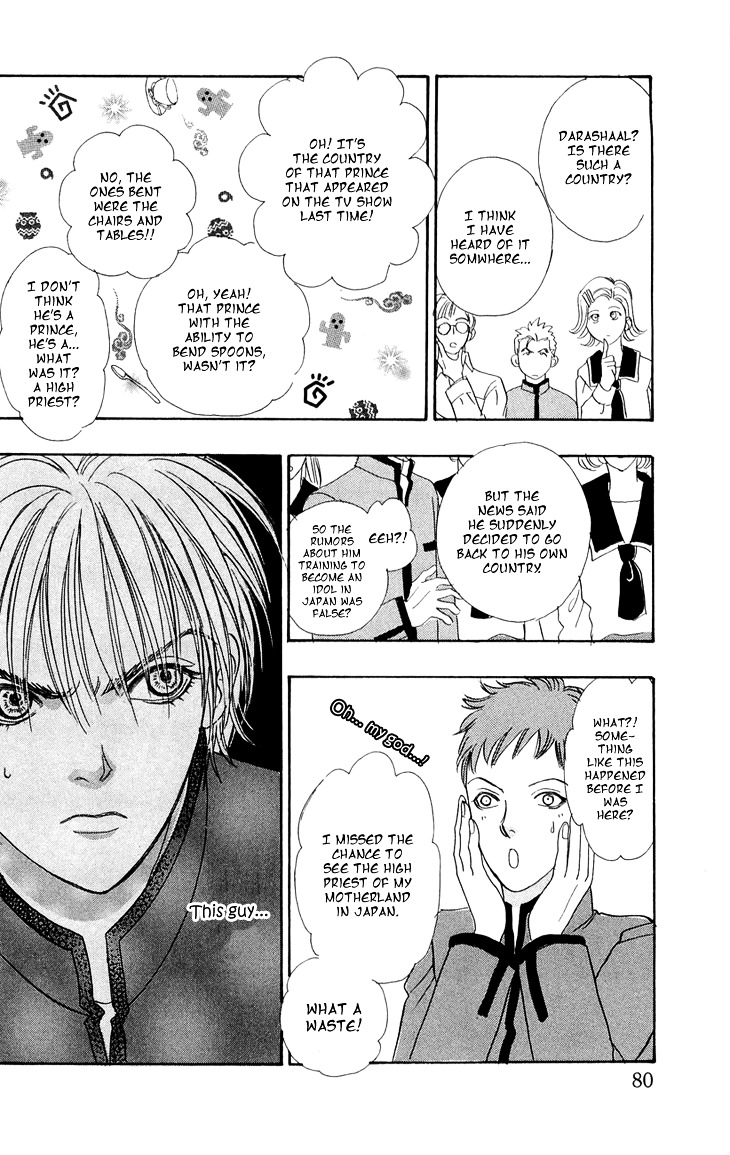 Genjuu no Seiza Chapter 31 page 40 - Chapter 31 : Mysterious Boy