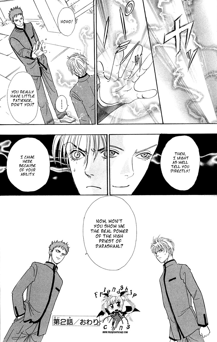 Genjuu no Seiza Chapter 31 page 42 - Chapter 31 : Mysterious Boy