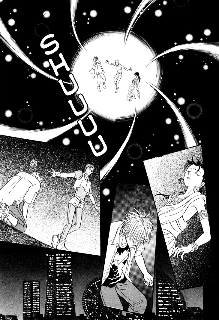 Genjuu no Seiza Chapter 31 page 5 - Chapter 31 : Mysterious Boy