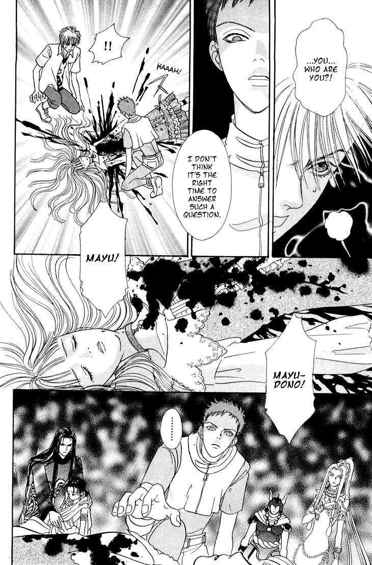 Genjuu no Seiza Chapter 31 page 6 - Chapter 31 : Mysterious Boy