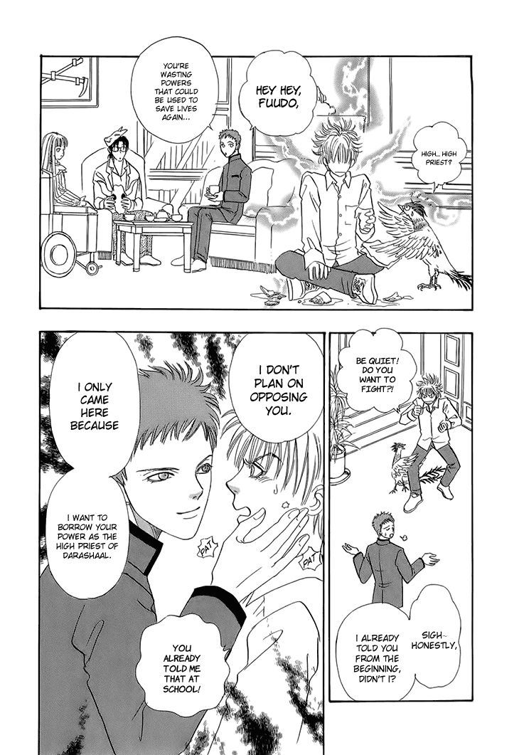 Genjuu no Seiza Chapter 32 page 11 - Chapter 32