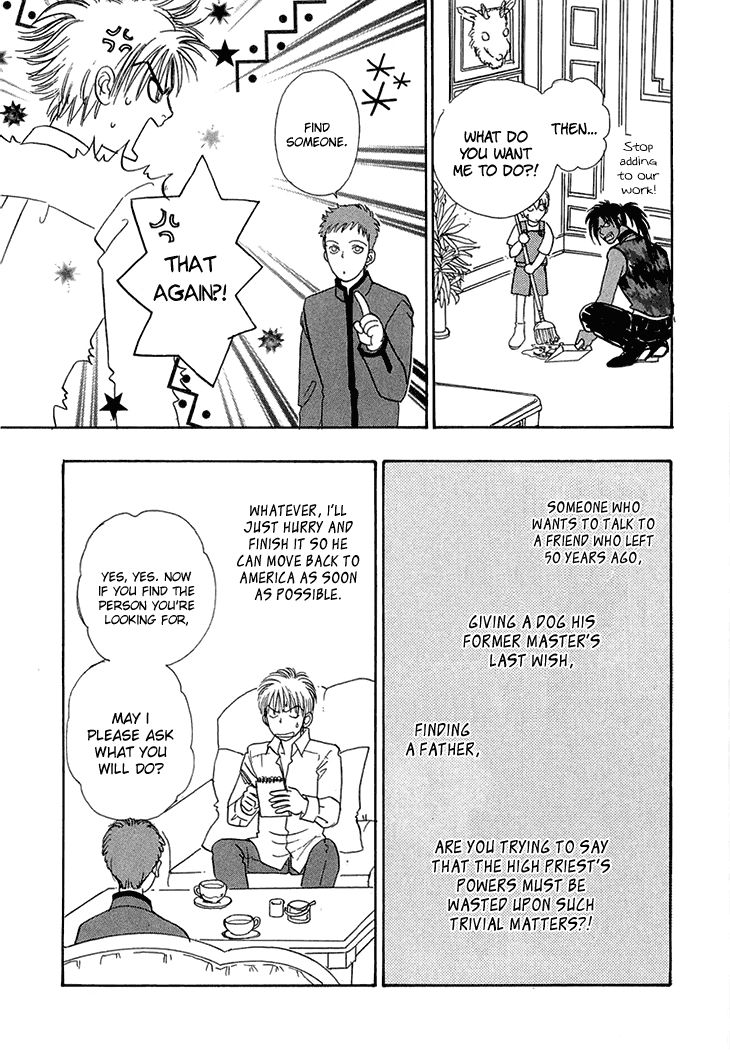 Genjuu no Seiza Chapter 32 page 12 - Chapter 32