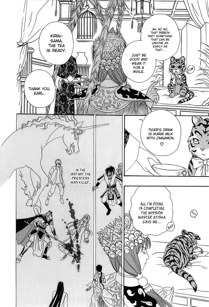 Genjuu no Seiza Chapter 32 page 15 - Chapter 32