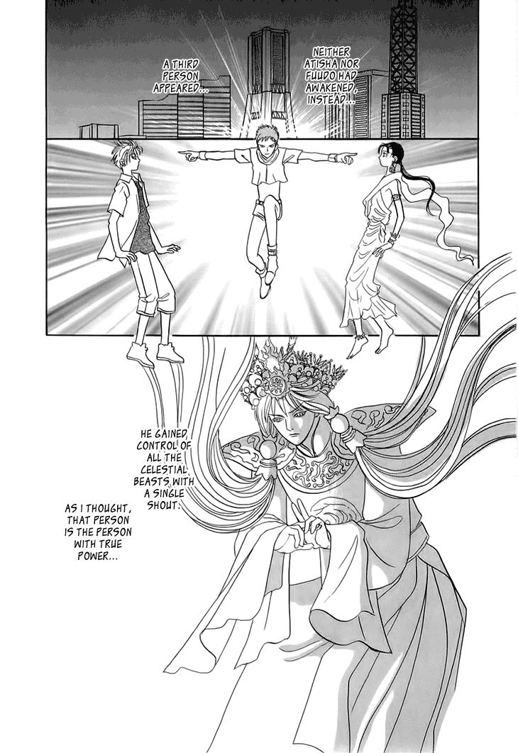 Genjuu no Seiza Chapter 32 page 16 - Chapter 32