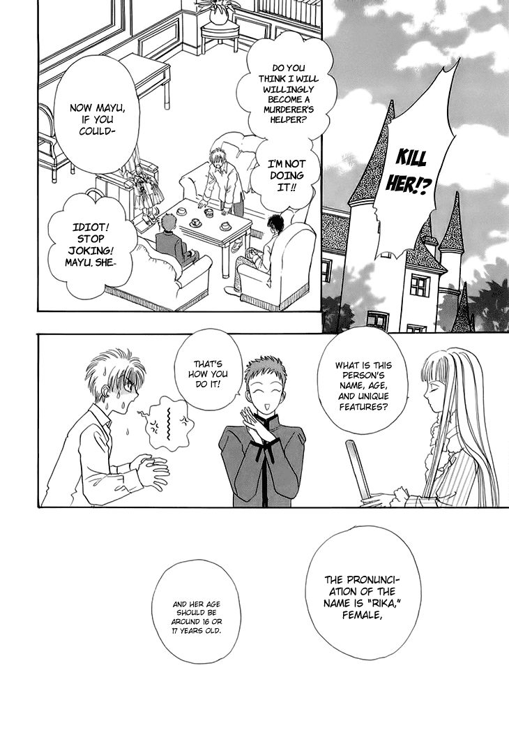 Genjuu no Seiza Chapter 32 page 17 - Chapter 32