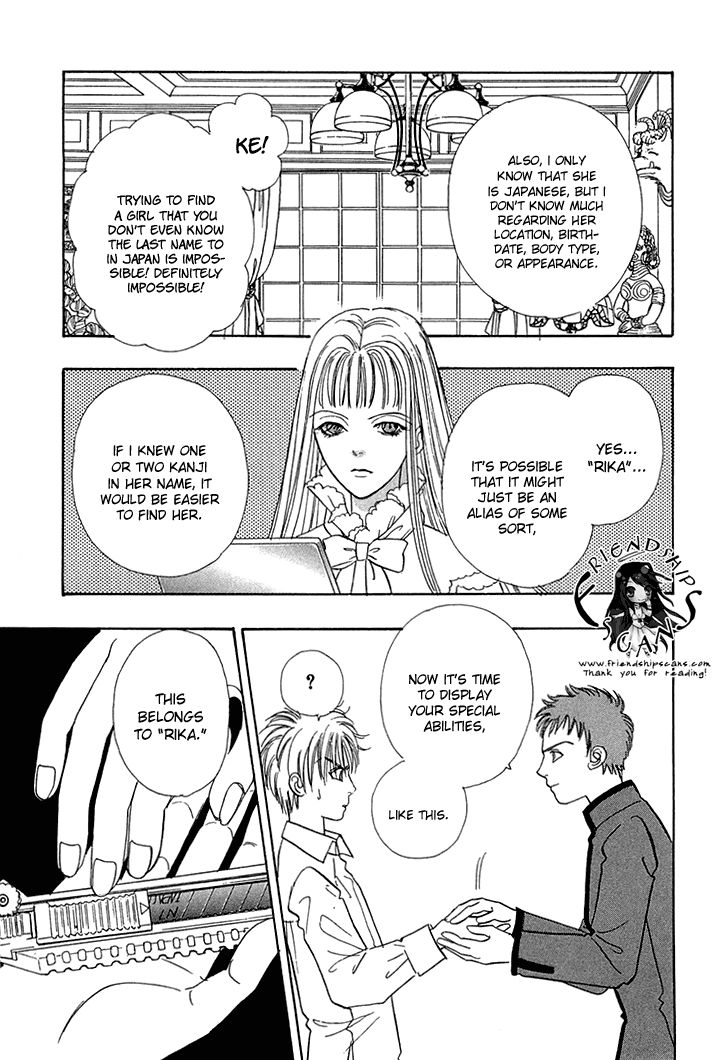Genjuu no Seiza Chapter 32 page 18 - Chapter 32
