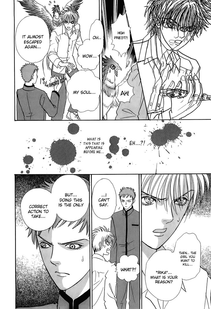 Genjuu no Seiza Chapter 32 page 19 - Chapter 32