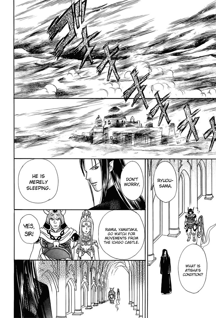 Genjuu no Seiza Chapter 32 page 21 - Chapter 32