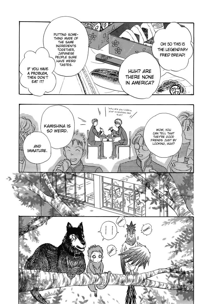 Genjuu no Seiza Chapter 32 page 24 - Chapter 32