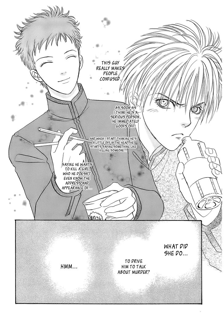 Genjuu no Seiza Chapter 32 page 25 - Chapter 32