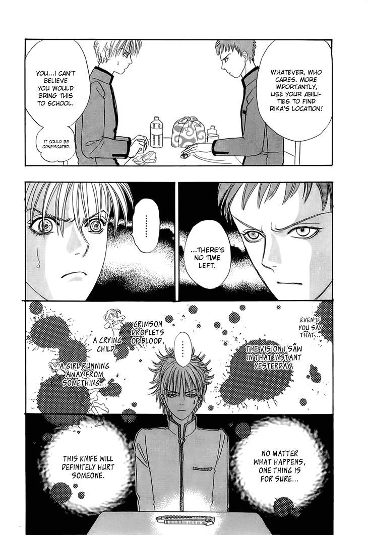 Genjuu no Seiza Chapter 32 page 27 - Chapter 32