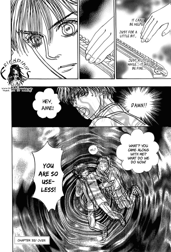Genjuu no Seiza Chapter 32 page 29 - Chapter 32