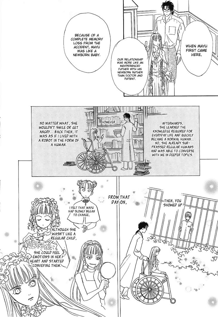 Genjuu no Seiza Chapter 32 page 3 - Chapter 32