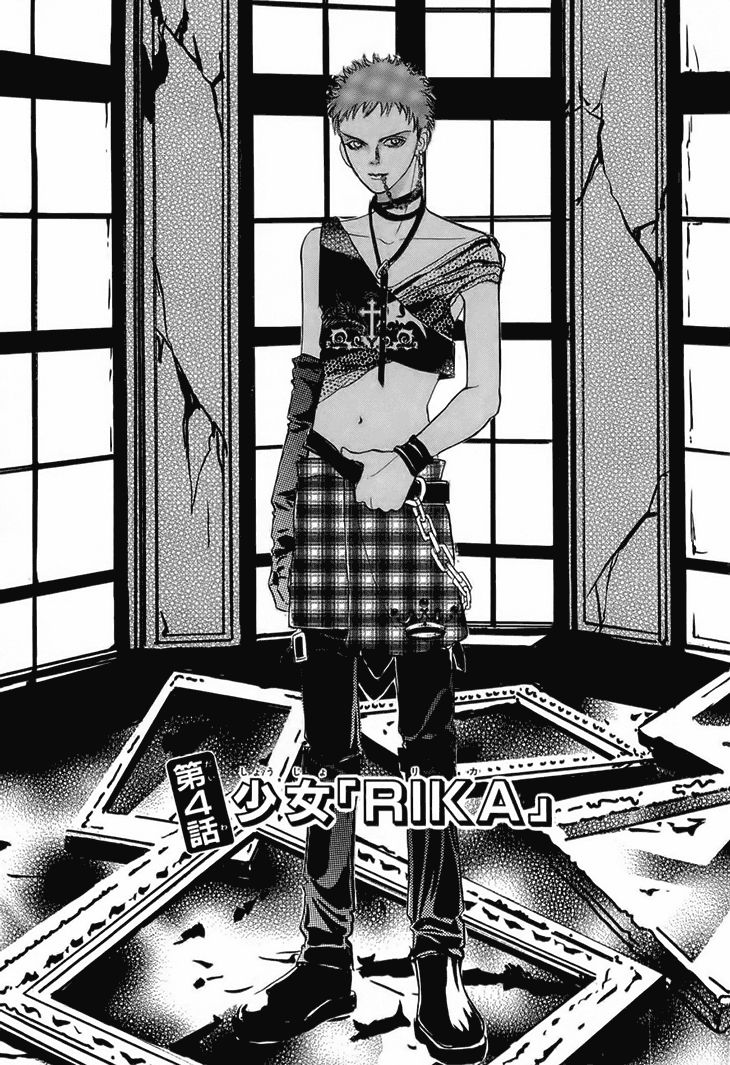 Genjuu no Seiza Chapter 32 page 30 - Chapter 32
