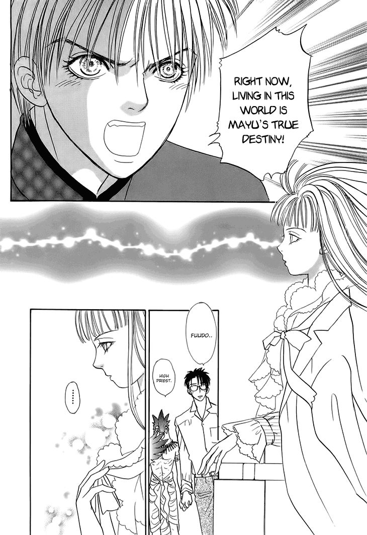 Genjuu no Seiza Chapter 32 page 7 - Chapter 32