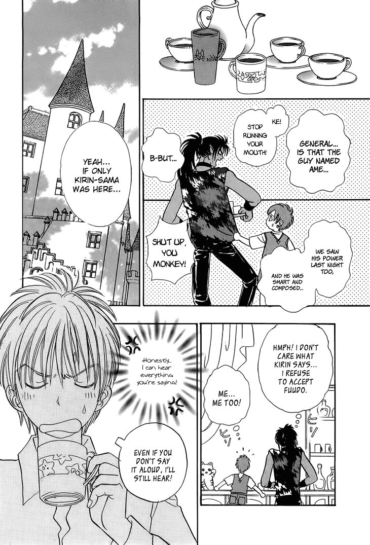 Genjuu no Seiza Chapter 32 page 9 - Chapter 32