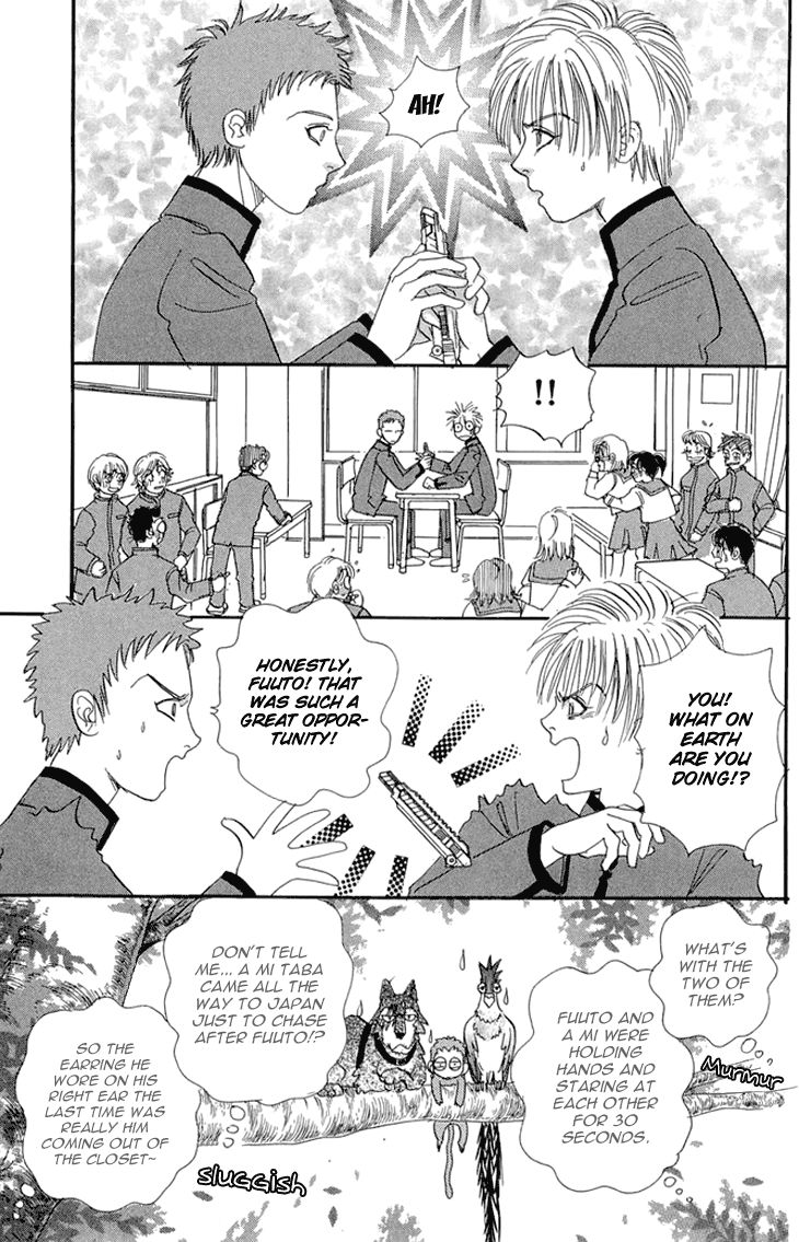 Genjuu no Seiza Chapter 33 page 11 - Chapter 33