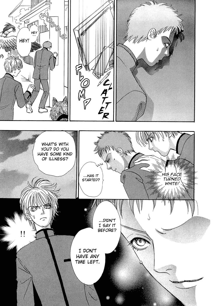 Genjuu no Seiza Chapter 33 page 13 - Chapter 33