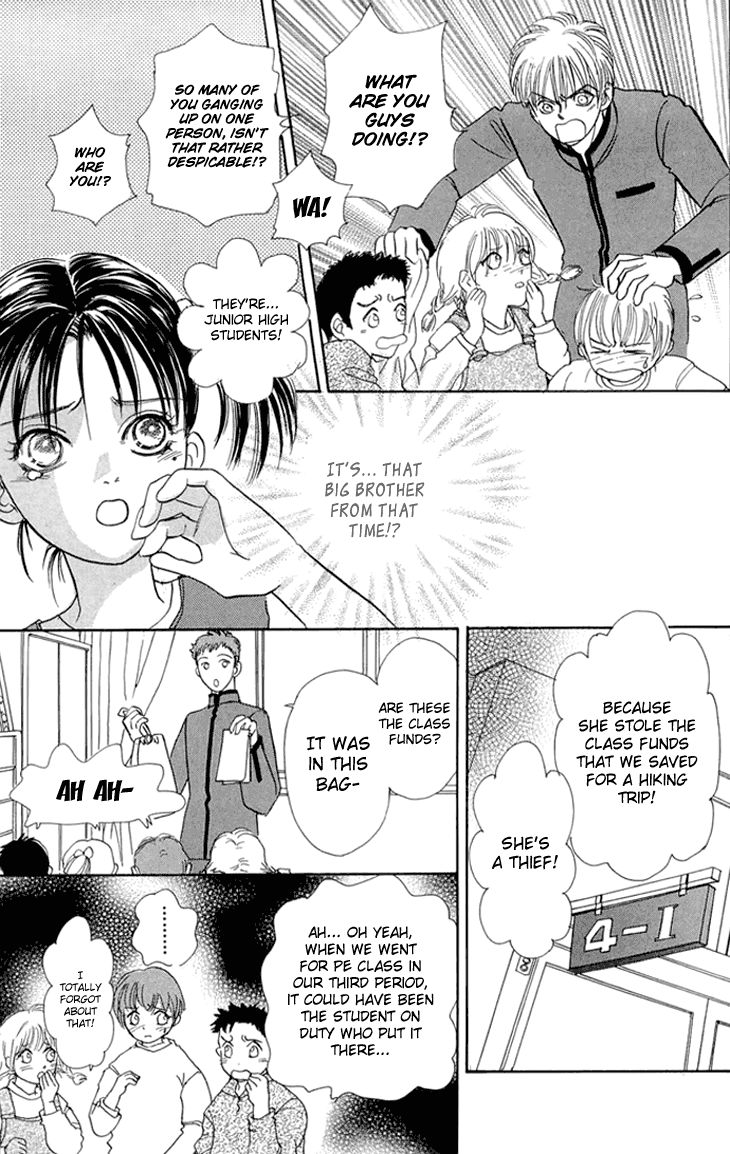 Genjuu no Seiza Chapter 33 page 17 - Chapter 33