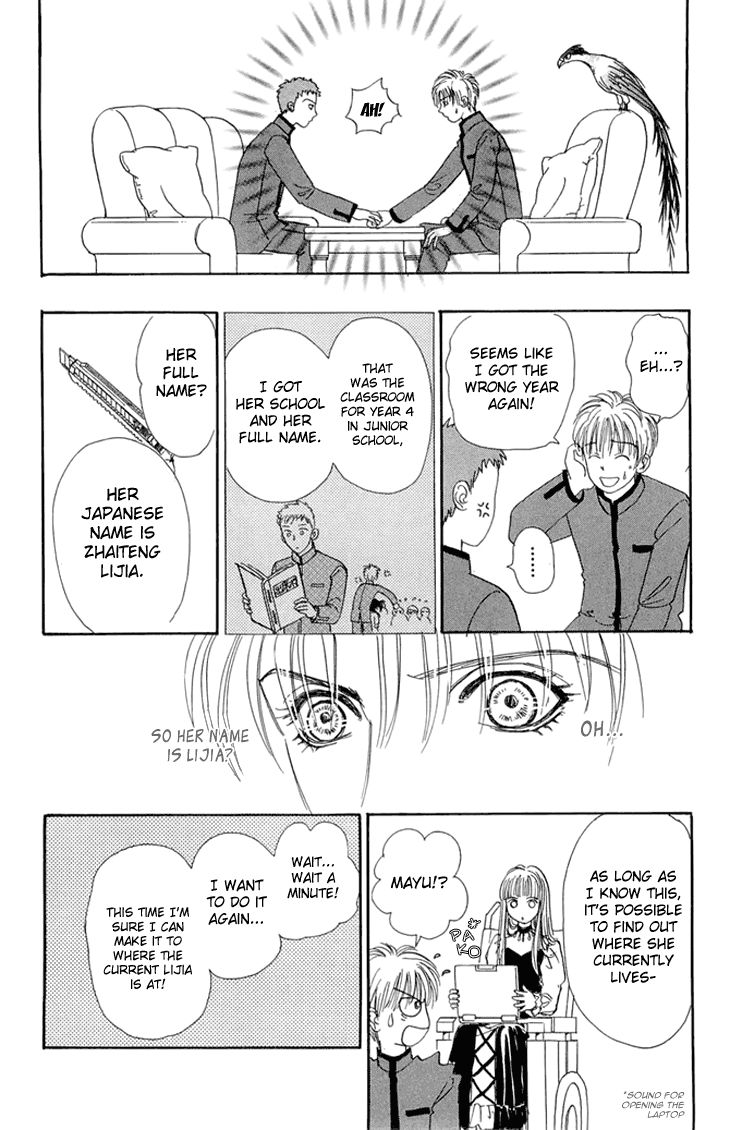Genjuu no Seiza Chapter 33 page 19 - Chapter 33