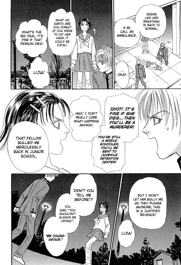 Genjuu no Seiza Chapter 33 page 22 - Chapter 33
