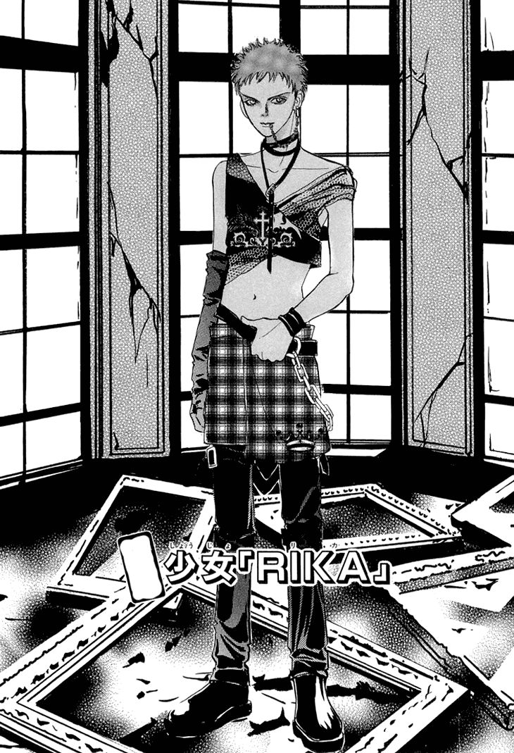 Genjuu no Seiza Chapter 33 page 3 - Chapter 33