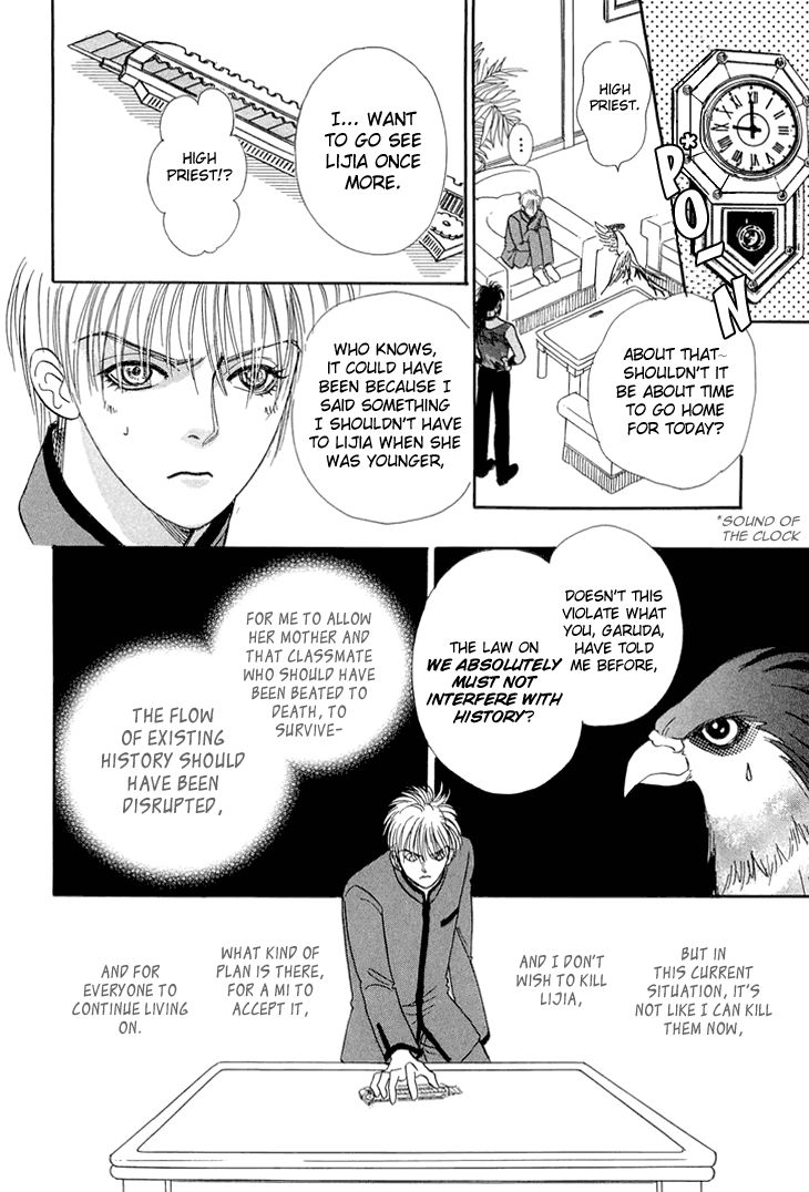 Genjuu no Seiza Chapter 33 page 30 - Chapter 33