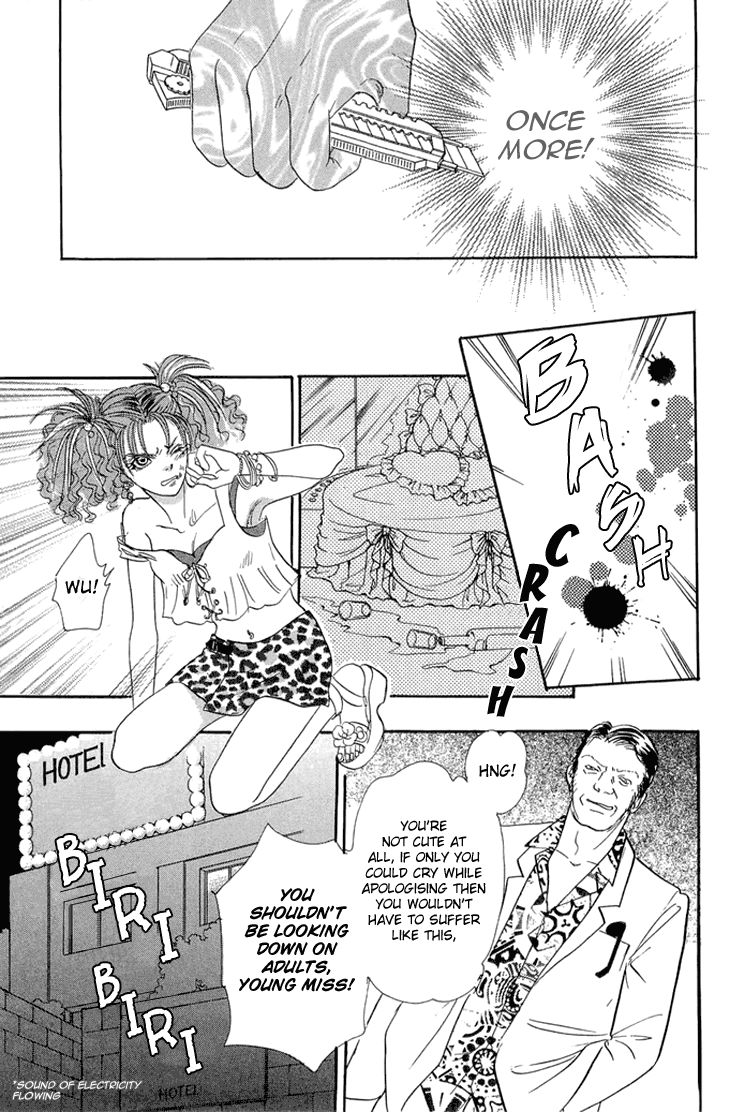 Genjuu no Seiza Chapter 33 page 31 - Chapter 33