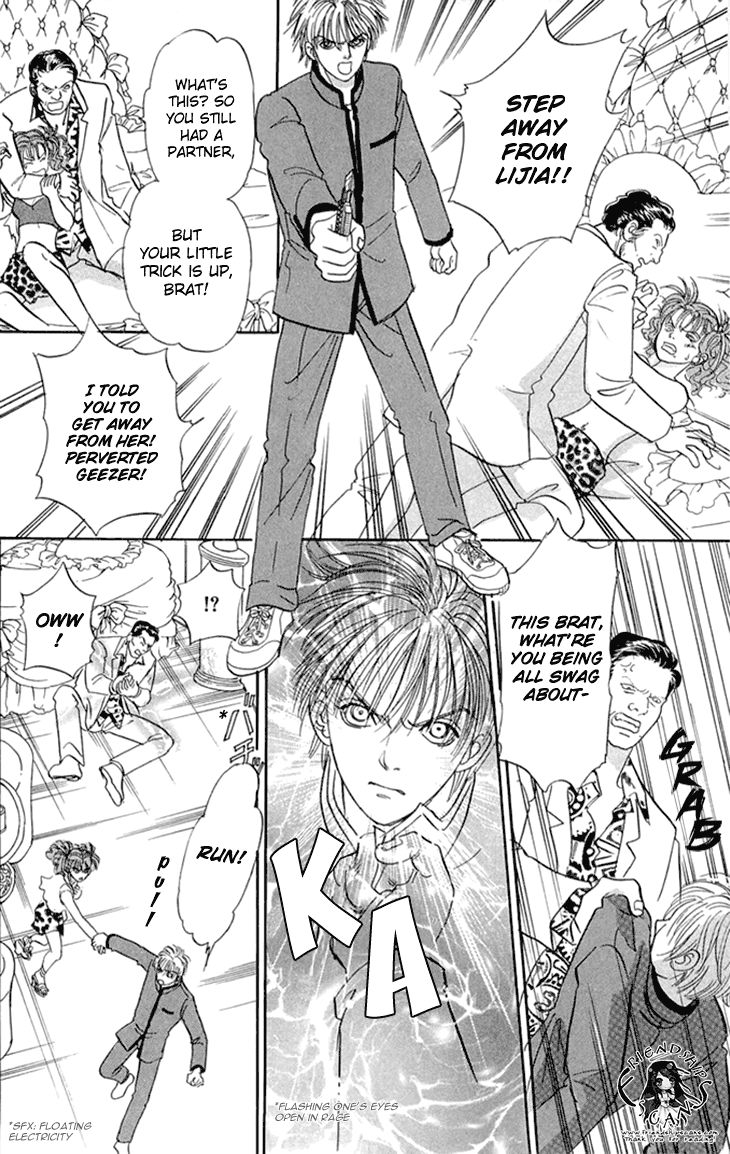 Genjuu no Seiza Chapter 33 page 32 - Chapter 33