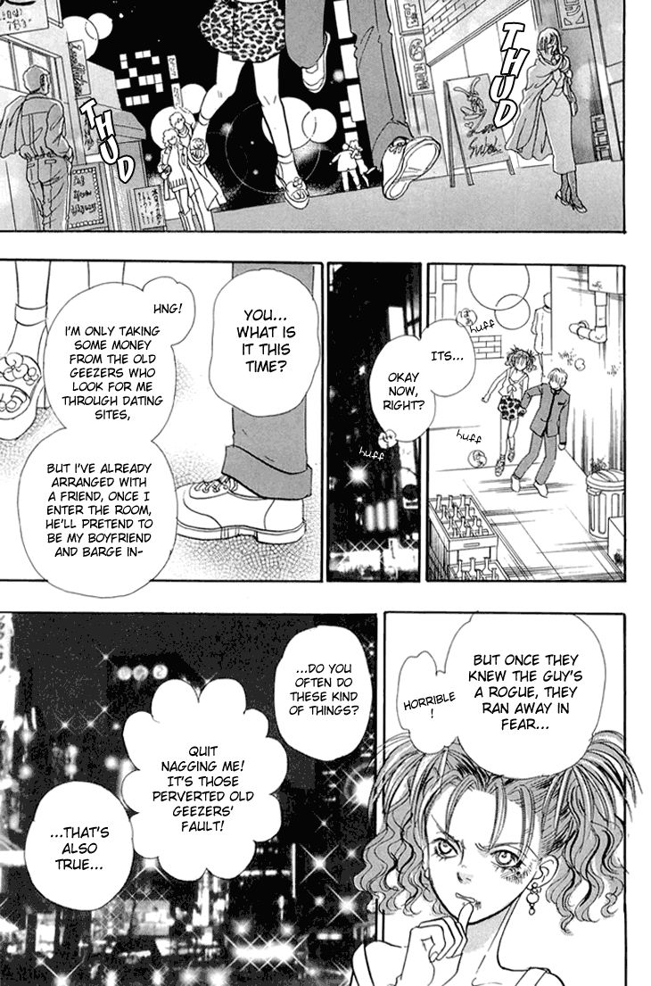 Genjuu no Seiza Chapter 33 page 33 - Chapter 33