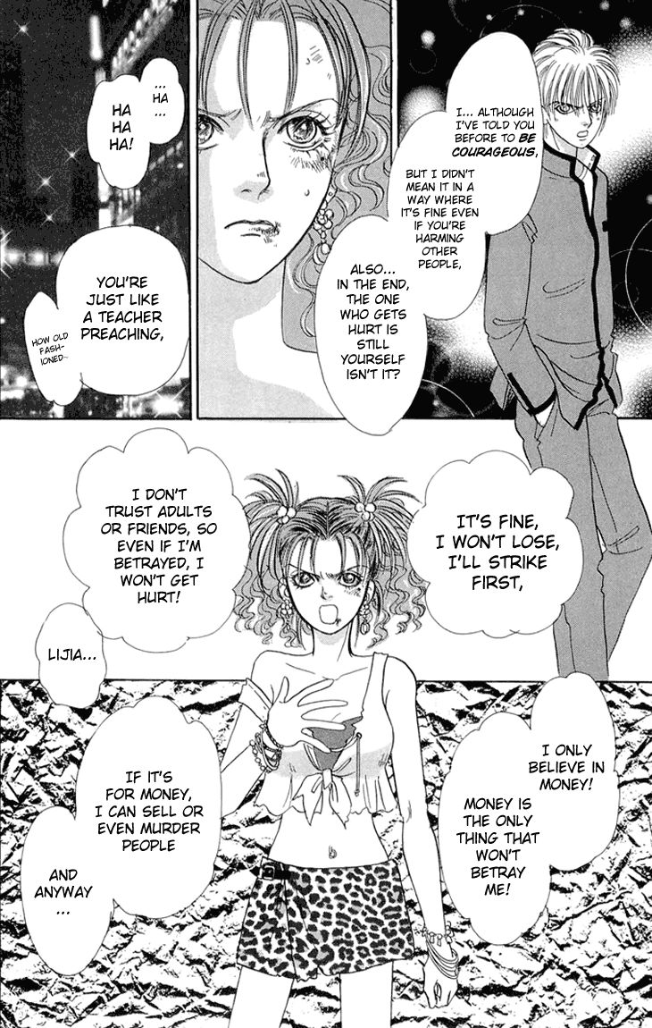 Genjuu no Seiza Chapter 33 page 34 - Chapter 33