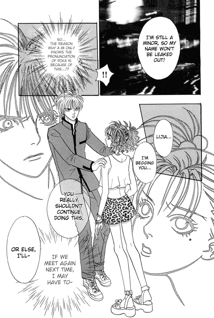 Genjuu no Seiza Chapter 33 page 35 - Chapter 33