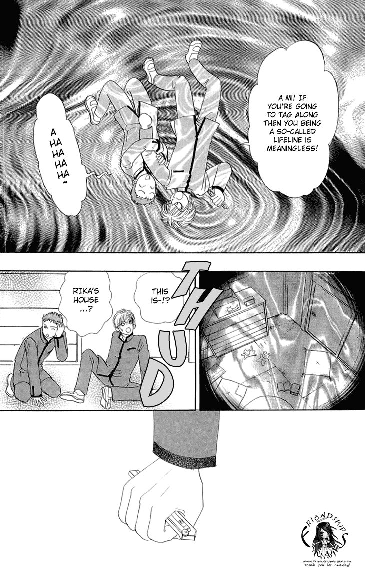 Genjuu no Seiza Chapter 33 page 4 - Chapter 33