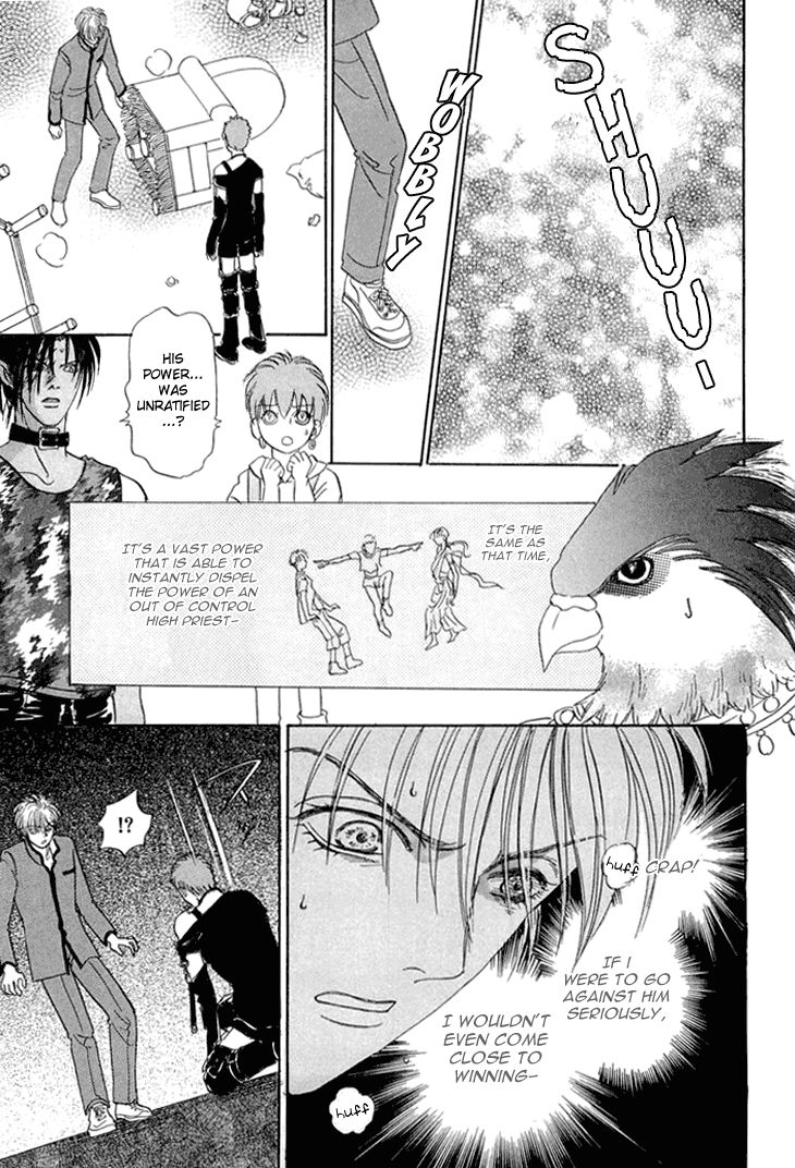 Genjuu no Seiza Chapter 33 page 41 - Chapter 33