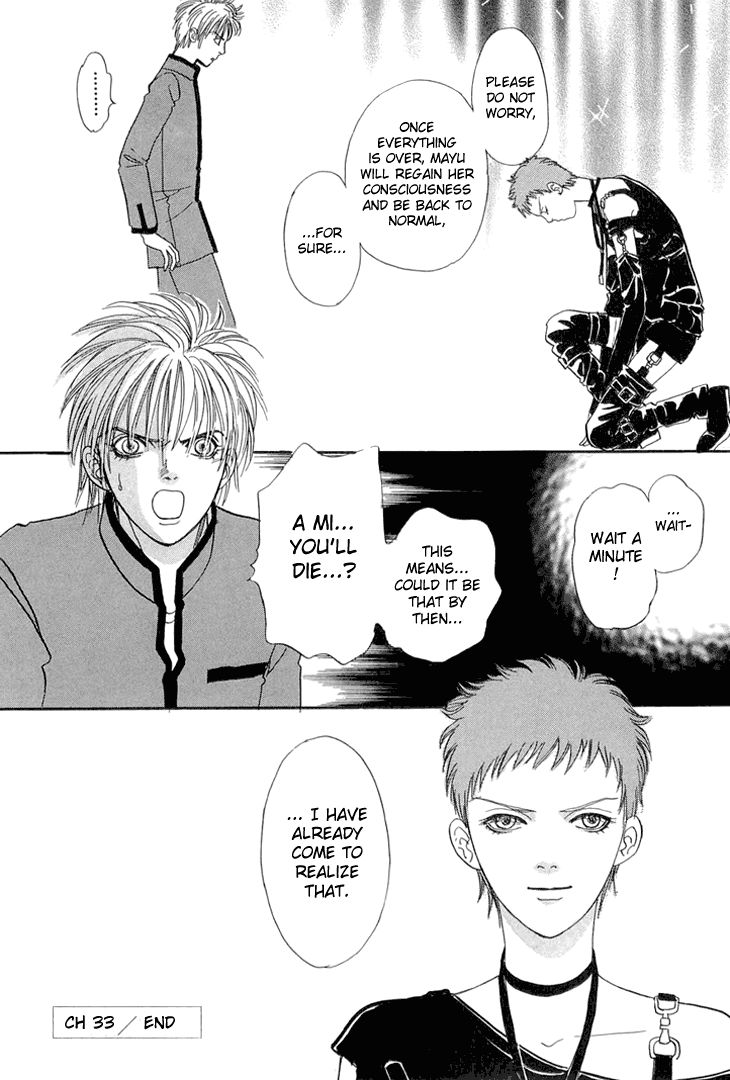 Genjuu no Seiza Chapter 33 page 42 - Chapter 33