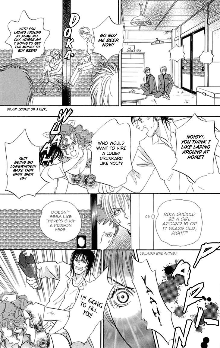 Genjuu no Seiza Chapter 33 page 5 - Chapter 33
