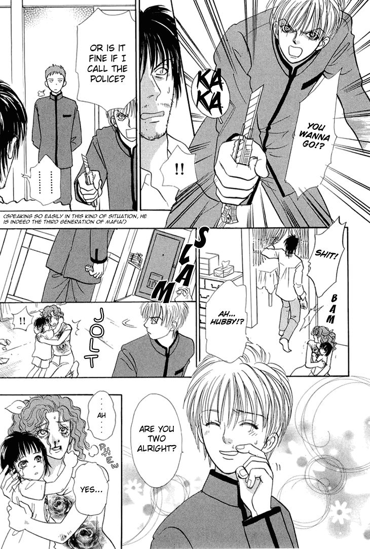 Genjuu no Seiza Chapter 33 page 7 - Chapter 33