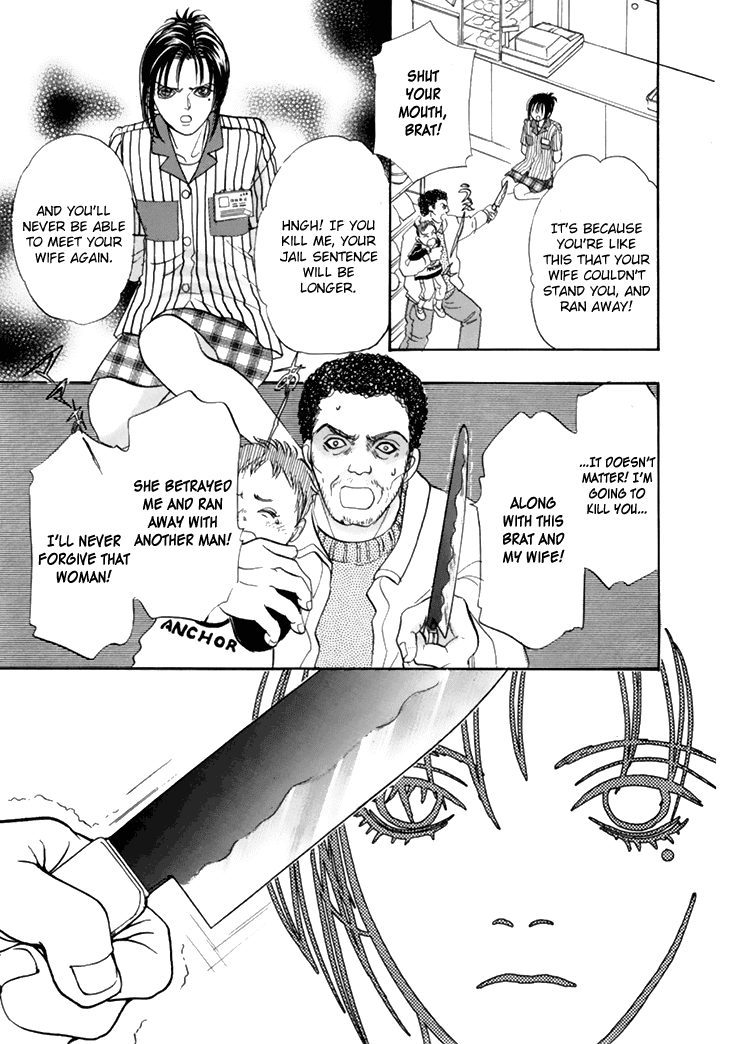 Genjuu no Seiza Chapter 34 page 10 - Chapter 34 : Status of Operation: F