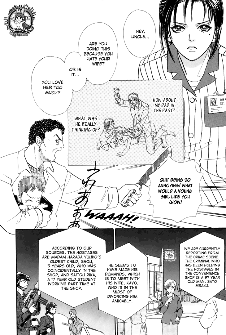 Genjuu no Seiza Chapter 34 page 11 - Chapter 34 : Status of Operation: F