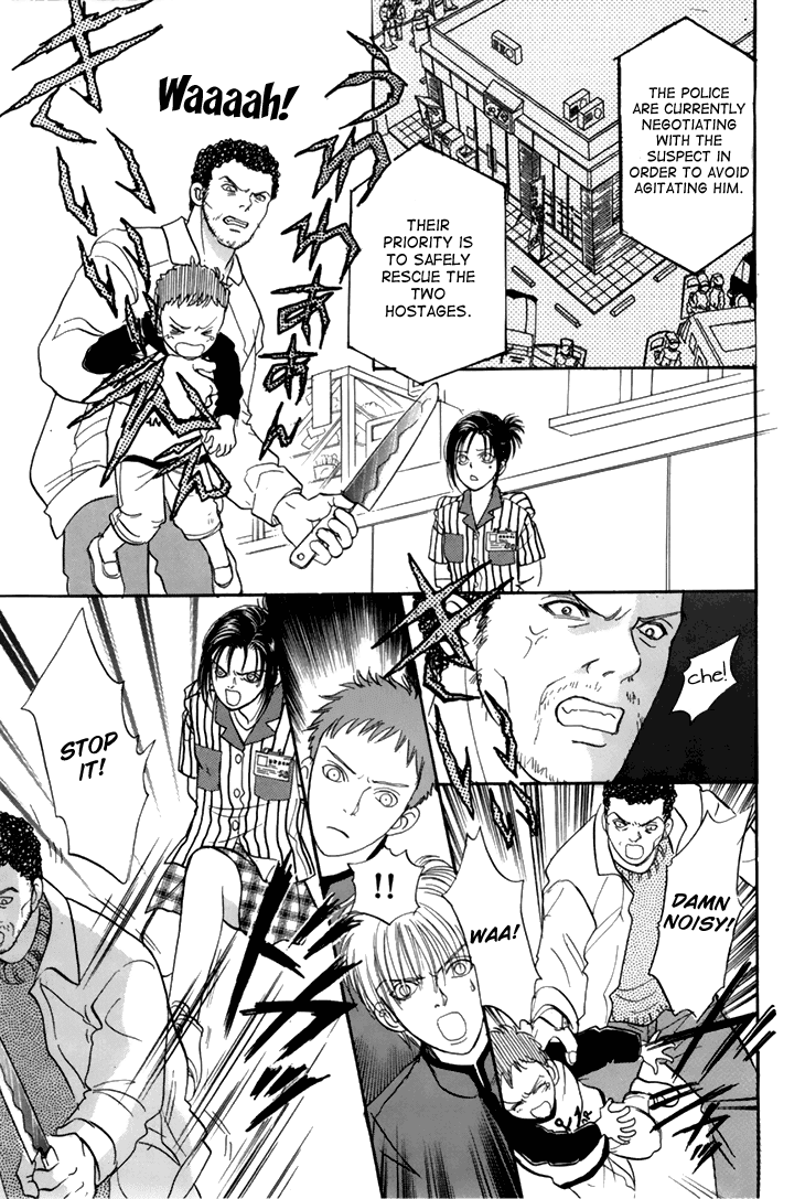 Genjuu no Seiza Chapter 34 page 12 - Chapter 34 : Status of Operation: F