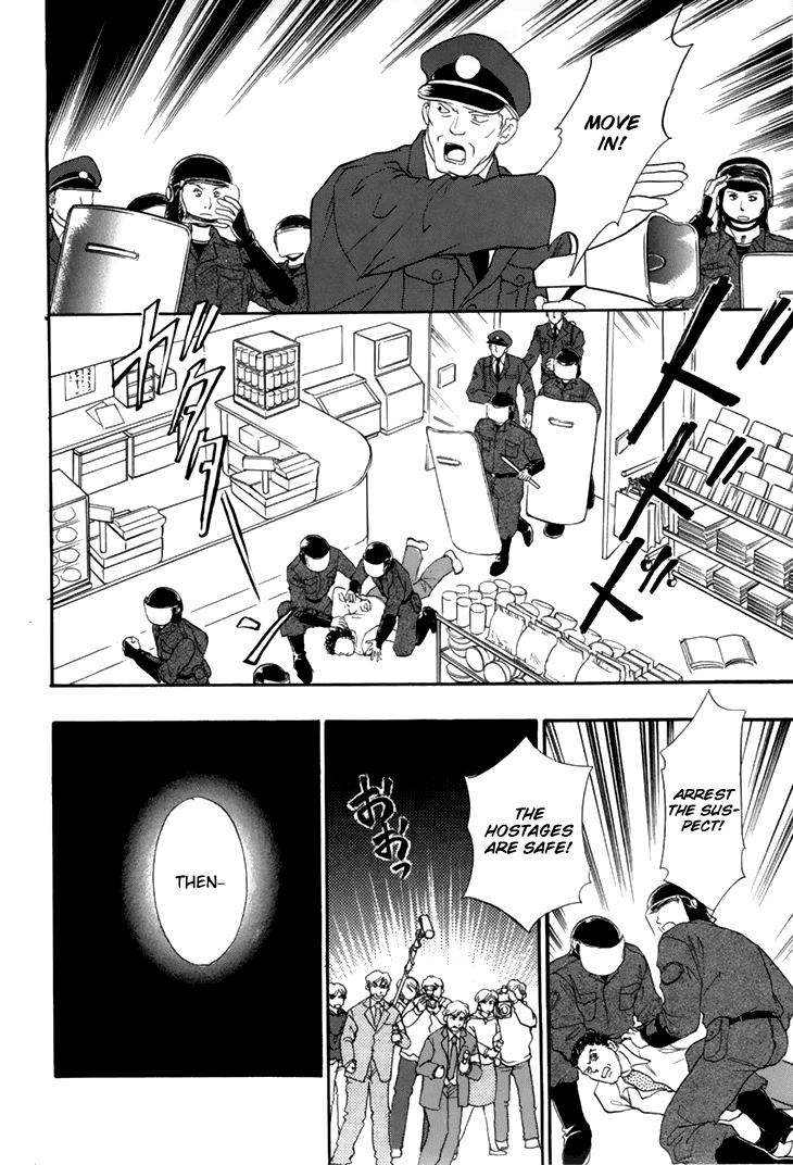 Genjuu no Seiza Chapter 34 page 17 - Chapter 34 : Status of Operation: F