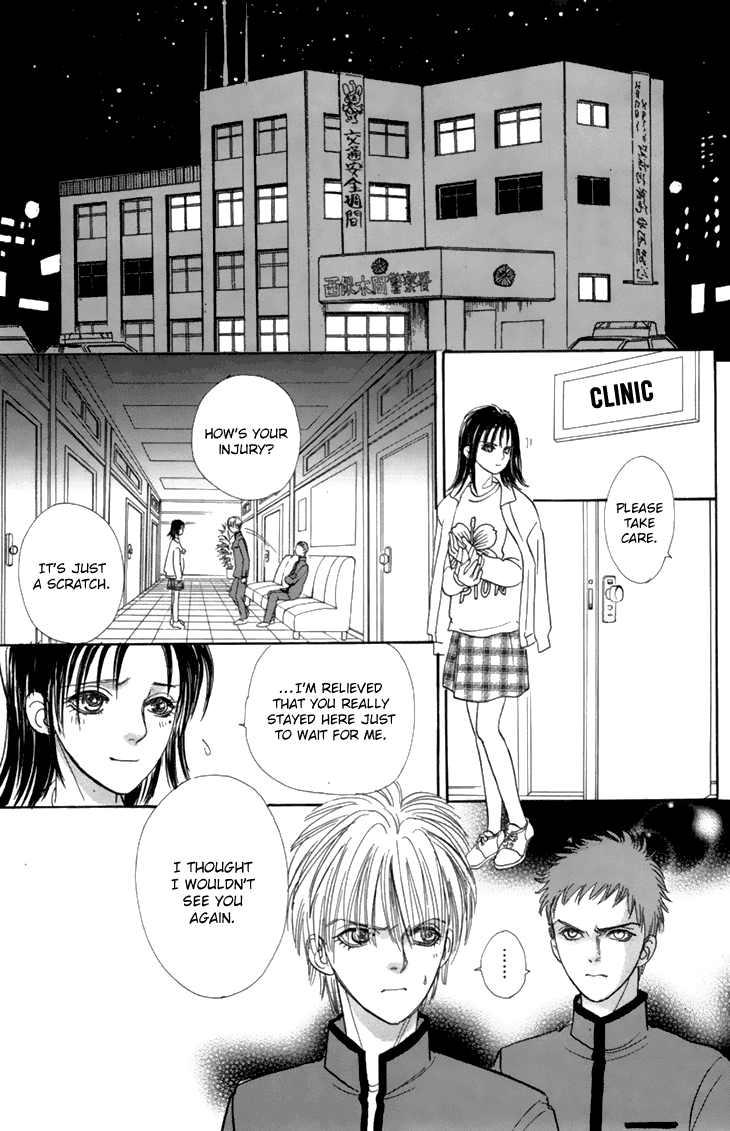 Genjuu no Seiza Chapter 34 page 20 - Chapter 34 : Status of Operation: F