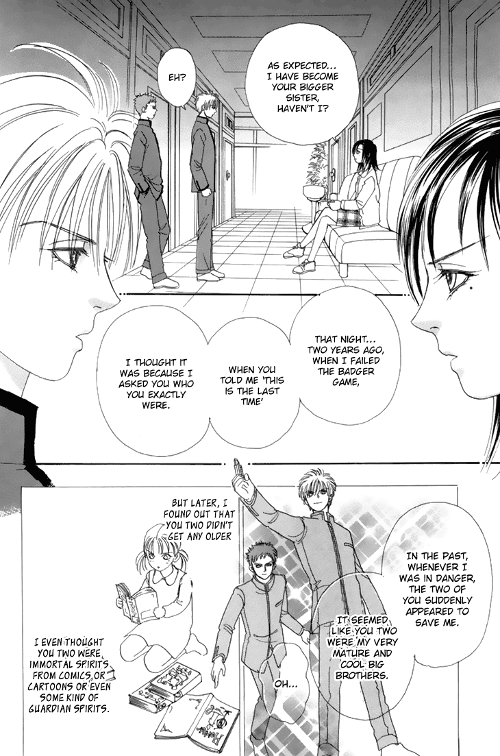 Genjuu no Seiza Chapter 34 page 23 - Chapter 34 : Status of Operation: F