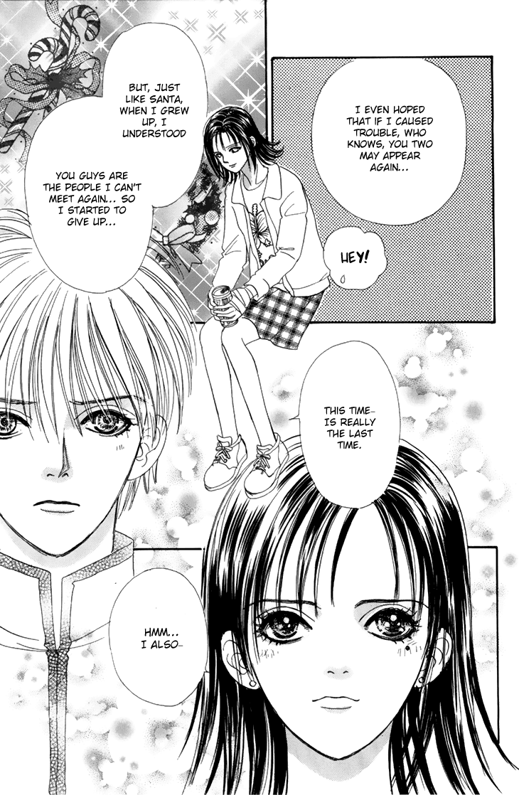 Genjuu no Seiza Chapter 34 page 24 - Chapter 34 : Status of Operation: F