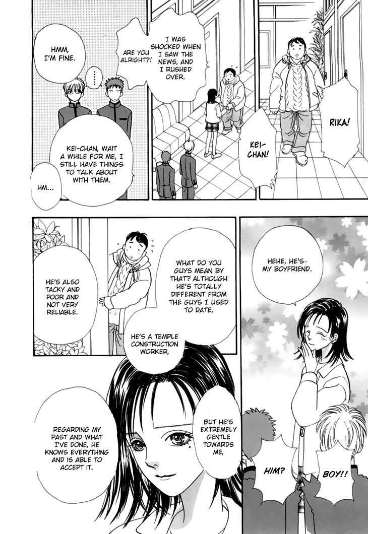 Genjuu no Seiza Chapter 34 page 25 - Chapter 34 : Status of Operation: F