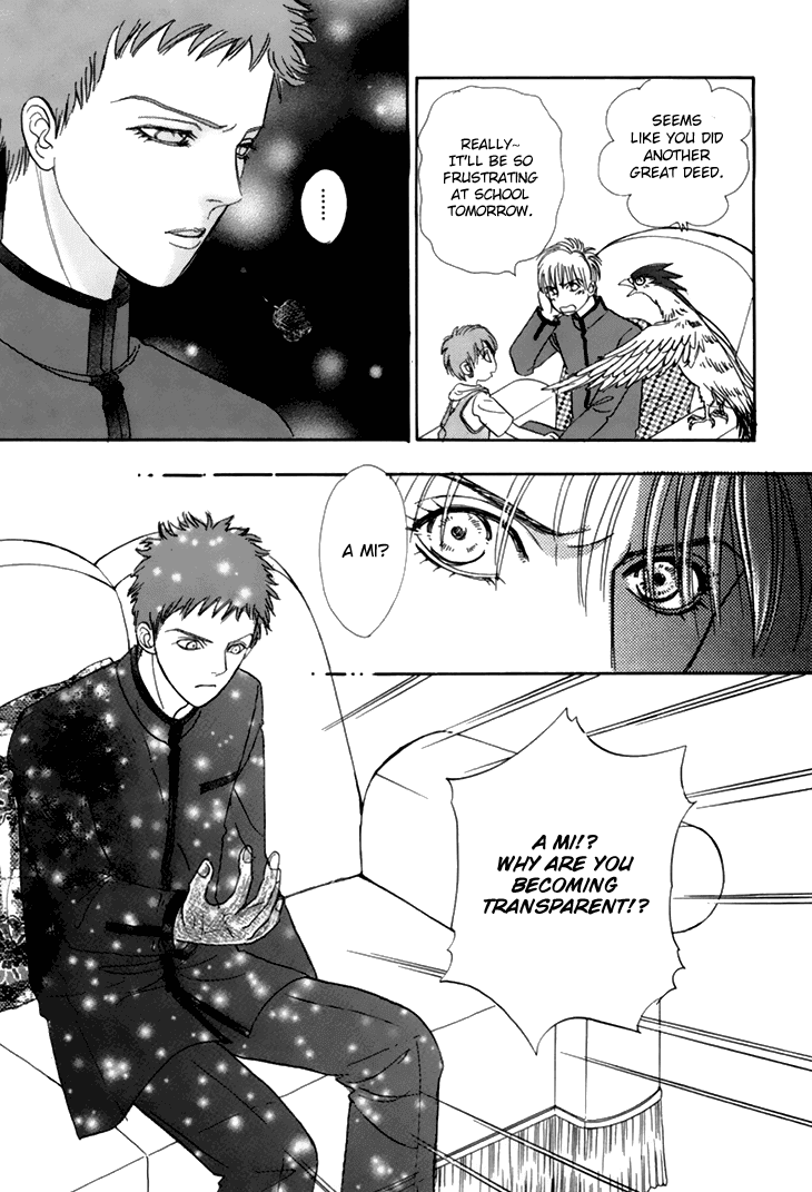 Genjuu no Seiza Chapter 34 page 30 - Chapter 34 : Status of Operation: F